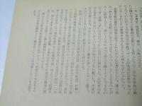 豊平町立月寒中学校(北海道札幌)　10周年記念誌