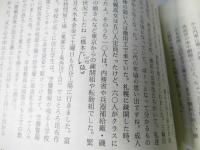 女性史研究ほっかいどう