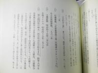 旭川研究　＜昔と今＞　第１１号