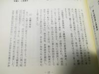 旭川研究　＜昔と今＞　第２０号