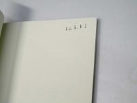 豊平区の歴史 : 区制施行30周年記念 The history of Toyohira Ward