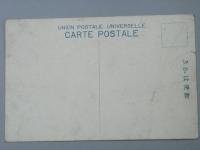 絵葉書　豊富市街ノ全景