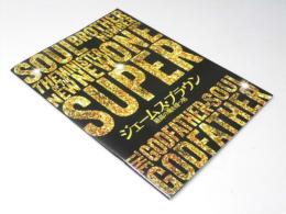 ジェームス・ブラウン　最高の魂を持つ男  洋映画パンフレット