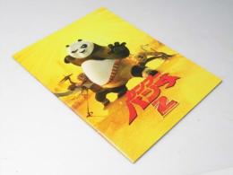 カンフー パンダ２ 洋映画パンフレット