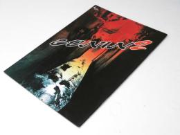 GONIN2　映画パンフレット　