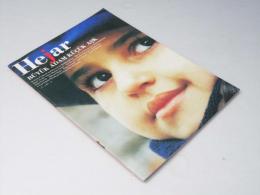 少女ヘジャル Hejar トルコ映画パンフレット　