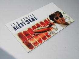 バリー・シール　アメリカをはめた男　洋映画パンフレット　