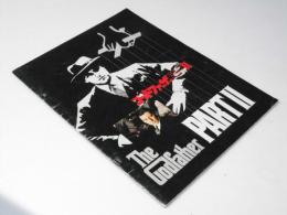 ゴッドファーザーPART II　洋映画パンフレット　