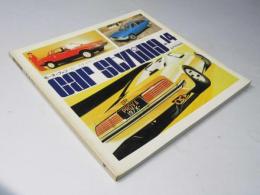 カースタイリング　Car Styling 季刊14号