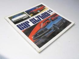 カースタイリング　Car Styling 季刊25号