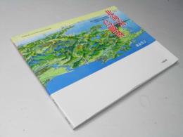 北海道の鳥瞰図 : 空から眺めた大正・昭和期の103市町村と樺太の街並