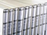 世界映画全史　全12冊