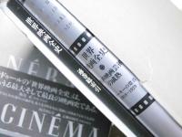 世界映画全史　全12冊