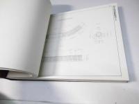 鹿ノ子ダム図集