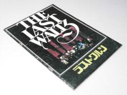THE LAST WALTZ ラスト・ワルツ 洋映画パンフレット　