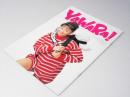 YAWARA!　映画パンフレット