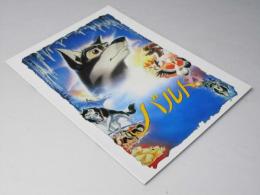 バルト Baito　アニメ映画パンフレット