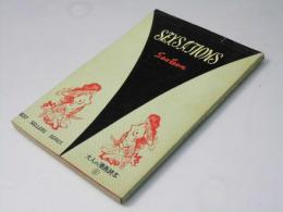 セックスティーン　大人の漫画読本 ; 第6