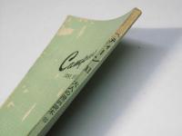 セックスティーン　大人の漫画読本 ; 第11