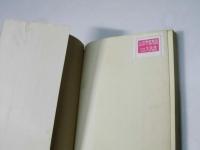 おいろけ随筆 : だんな粋談