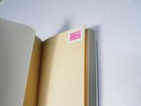 叫ぶ恋人　Naniwa world series books　第1