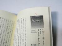 スタンダード・ポピュラー名盤117