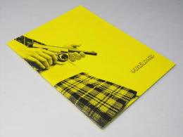 市民ポリス69　映画パンフレット