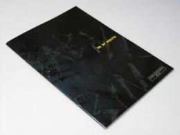 NIL BY MOUTH ニル・バイ・マウス　洋映画パンフレット