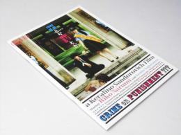 罪とか罰とか　映画パンフレット