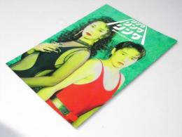 リング リング リング 涙のチャンピオンベルト　映画パンフレット