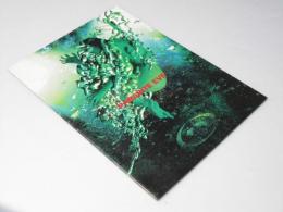 PARASITE EVE パラサイド・イヴ　映画パンフレット