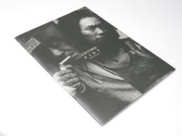 クライング・フィスト　韓国映画パンフレット