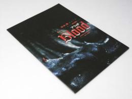 ブラッド Blood　映画パンフレット