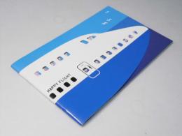 HAPPY FLIGHT 日本映画パンフレット