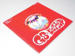 GS・ワンダーランド　日本映画パンフレット