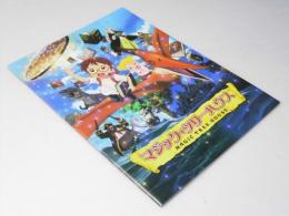 マジック・ツリーハウス　日本アニメ映画パンフレット