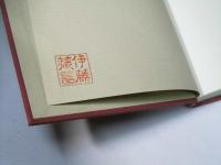 モンゴル朝の道教と仏教 : 二教の論争を中心に