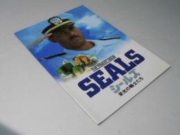 シールズ　栄光の戦士たち  洋映画パンフレット
