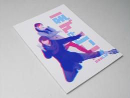 ぼんとリンちゃん　日本映画パンフレット