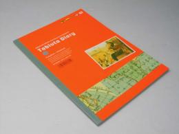 旅歌ダイアリー　ナオト・インテラィミ冒険記　日本映画パンフレット