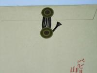 パビリオン 山椒魚　日本映画パンフレット