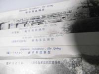 北海道：絵葉書/登別温泉名所　6枚 