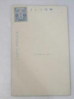 北海道：絵葉書/登別温泉風景 