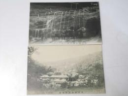 北海道：絵葉書/登別温泉名所　8枚 