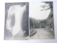 北海道：絵葉書/登別温泉名所　8枚 