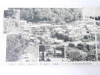 北海道：絵葉書/登別温泉　2連