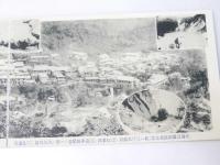 北海道：絵葉書/登別温泉　2連