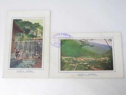 北海道：絵葉書/登別温泉　市街全景・湯の瀧　２枚 