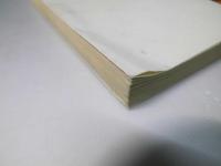 ハマナスのかげで : 1945年・北海道空襲の記録