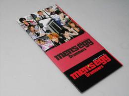 メンズエッグ・ドラマーズ　日本映画パンフレット